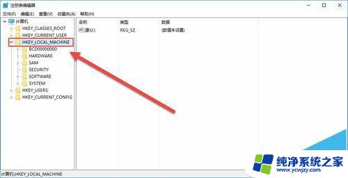 win10系统不小心删除了一些东西