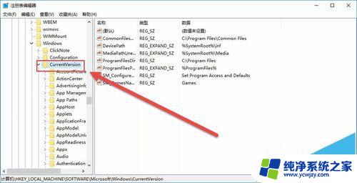 win10系统不小心删除了一些东西