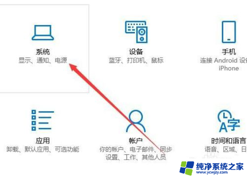 win10查询内存型号