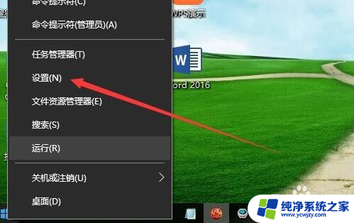 win10查询内存型号