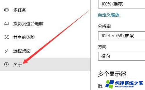 win10查询内存型号