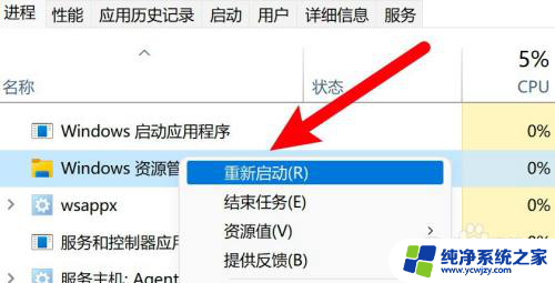 电脑任务栏不显示已打开的窗口win10