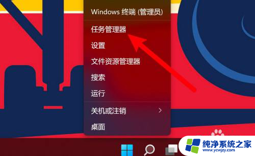 电脑任务栏不显示已打开的窗口win10