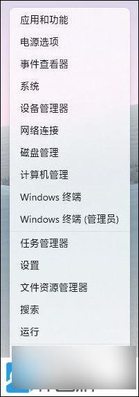 新建桌面win11快捷键