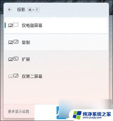 新建桌面win11快捷键