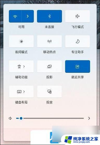 新建桌面win11快捷键