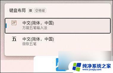 新建桌面win11快捷键