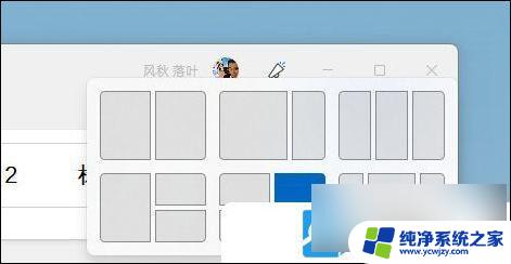 新建桌面win11快捷键