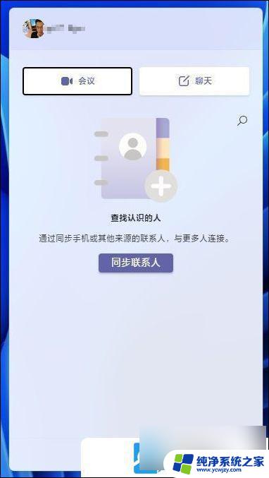 新建桌面win11快捷键