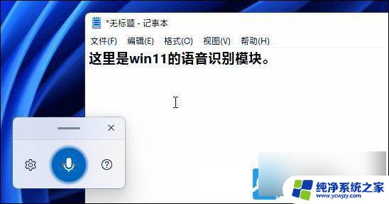 新建桌面win11快捷键