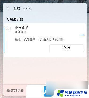 新建桌面win11快捷键