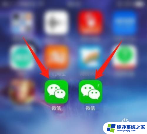 一部手机能同时登录两个微信号吗