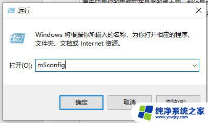 win10内存为read