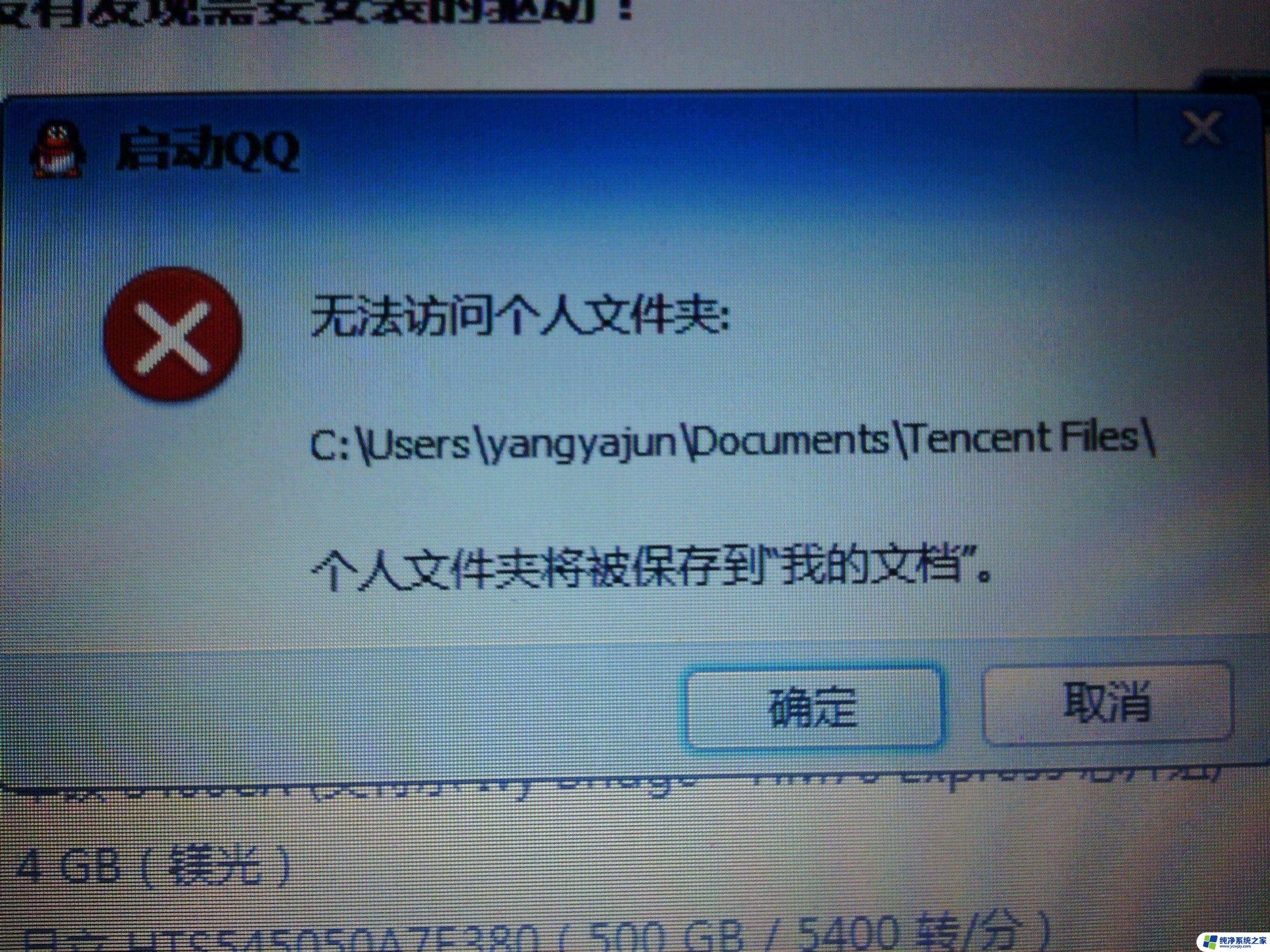 win10我的电脑和文件夹打不开