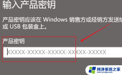 windows许可证即将过期怎么激活win11