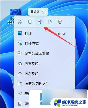 win11文件转换格式