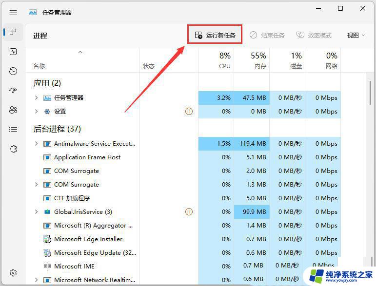 win11安全拔出移动硬盘