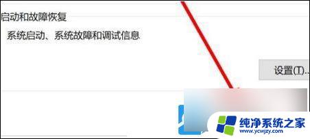 win11修改用户环境变量