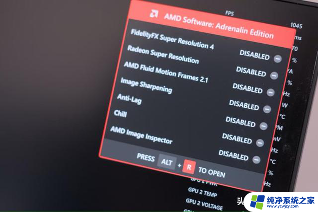 强制启用AMD FSR 4旧显卡效果不错，方法大揭秘