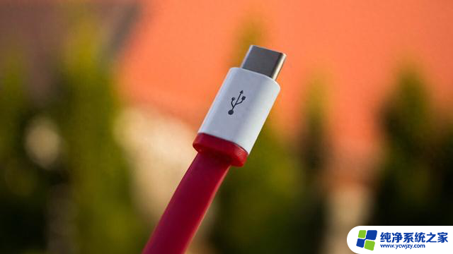 Windows 11：微软敦促OEM厂商构建USB Type-C通知支持