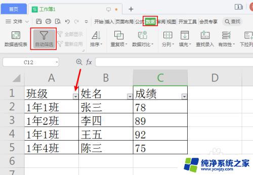 筛选情况下怎么批量复制粘贴？教你快速实现大批量数据复制！