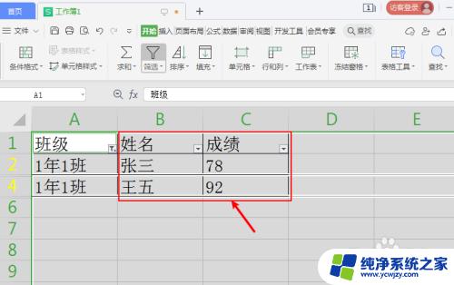 筛选情况下怎么批量复制粘贴？教你快速实现大批量数据复制！