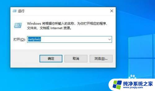 win10家庭版激活超级用户 如何在win10家庭版中开启Administrator超级管理员账号