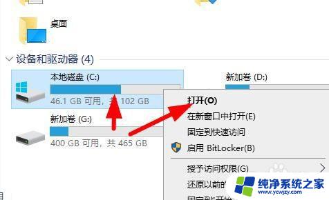 不小心把电脑上的软件图标删了怎么办 windows10桌面软件图标消失了怎么找回