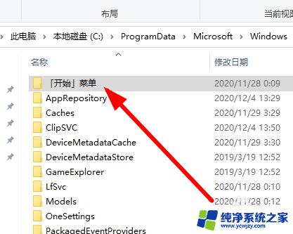 不小心把电脑上的软件图标删了怎么办 windows10桌面软件图标消失了怎么找回