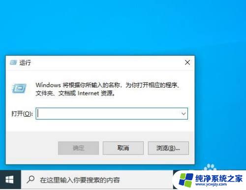 win10家庭版激活超级用户 如何在win10家庭版中开启Administrator超级管理员账号