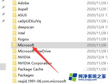 不小心把电脑上的软件图标删了怎么办 windows10桌面软件图标消失了怎么找回