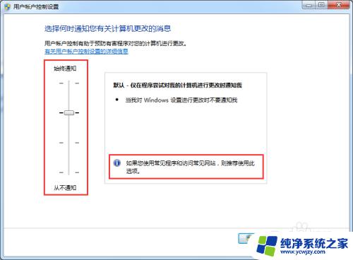 电脑需要管理员权限是怎么回事 解决管理员账户遇到操作需要管理员权限的方法