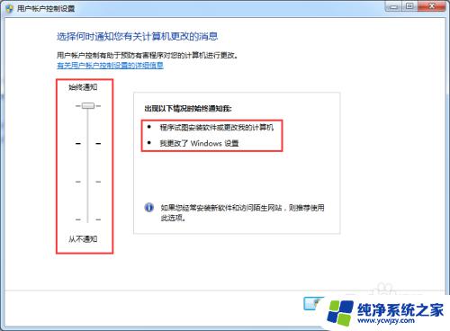 电脑需要管理员权限是怎么回事 解决管理员账户遇到操作需要管理员权限的方法