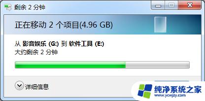 电脑需要管理员权限是怎么回事 解决管理员账户遇到操作需要管理员权限的方法