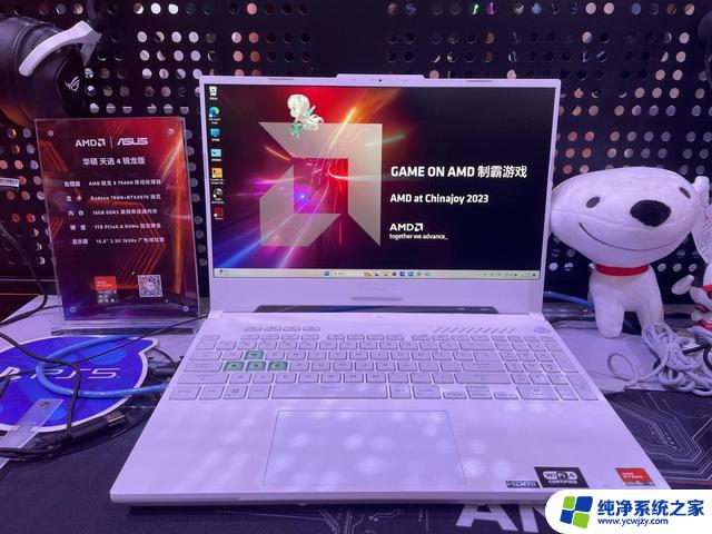 游戏称王，锐龙AI登场！AMD ChinaJoy2023完美收官！助力游戏界巅峰，AMD引领智能化革命！