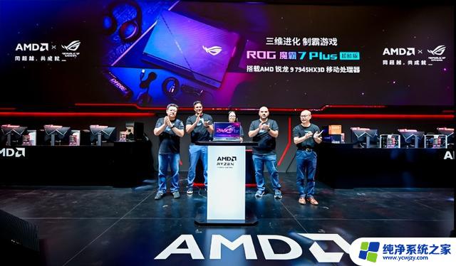 游戏称王，锐龙AI登场！AMD ChinaJoy2023完美收官！助力游戏界巅峰，AMD引领智能化革命！