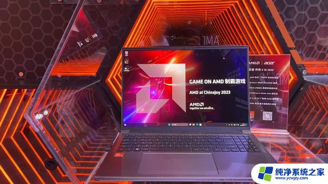 游戏称王，锐龙AI登场！AMD ChinaJoy2023完美收官！助力游戏界巅峰，AMD引领智能化革命！