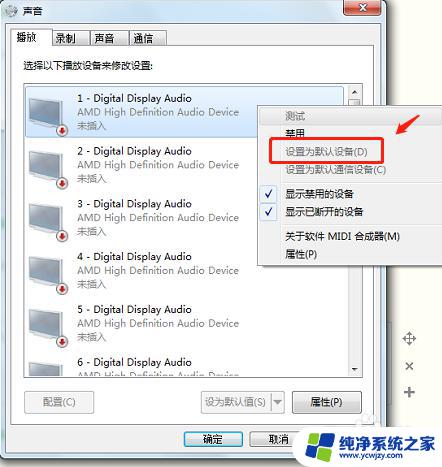 电脑可以连接hdmi音响吗 HDMI音箱连接电脑后没有声音怎么办