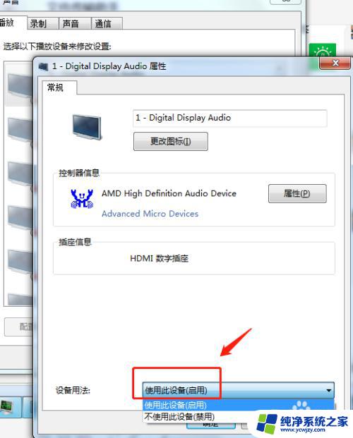 电脑可以连接hdmi音响吗 HDMI音箱连接电脑后没有声音怎么办