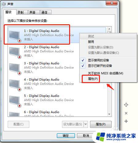 电脑可以连接hdmi音响吗 HDMI音箱连接电脑后没有声音怎么办