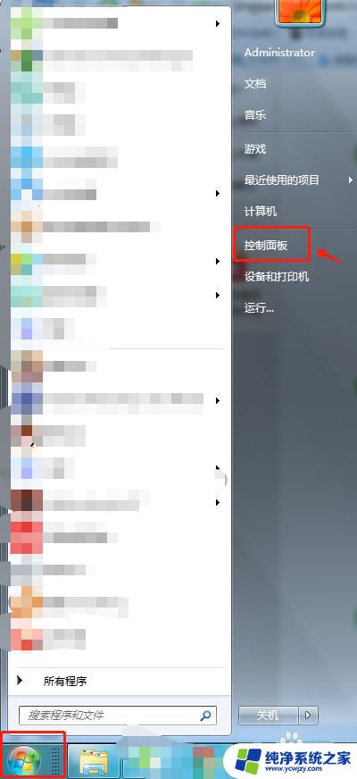 电脑可以连接hdmi音响吗 HDMI音箱连接电脑后没有声音怎么办