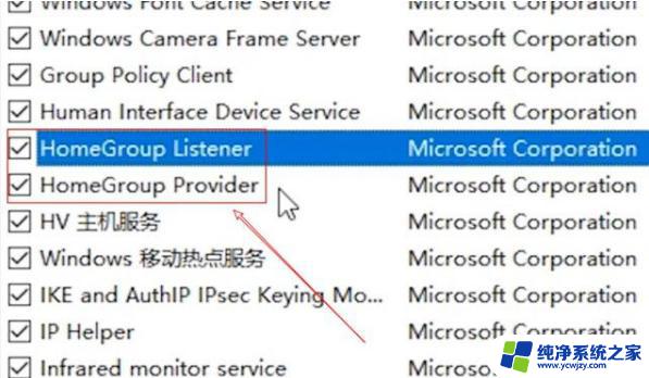 Win7旗舰版CPU占用高？这里有解决方法！