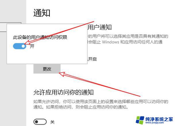 Win7旗舰版CPU占用高？这里有解决方法！