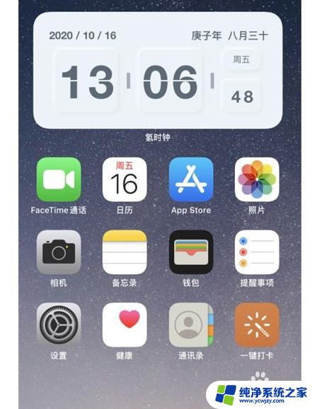 苹果时钟桌面显示 苹果手机桌面时钟显示不准确怎么办