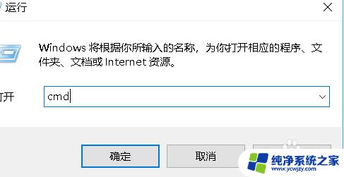 windows电脑怎么找到cmd 如何在电脑上找到CMD命令提示符