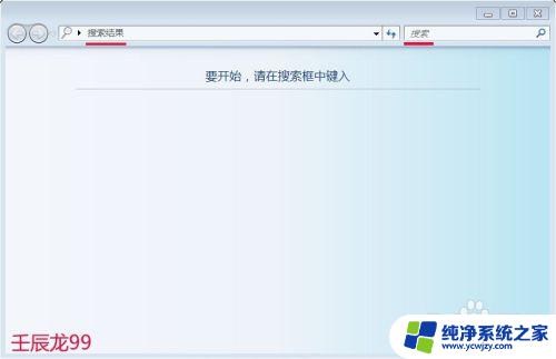 windows+x是什么 Windows7系统中Win X组合键的用途和操作方法