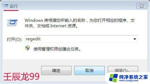 windows+x是什么 Windows7系统中Win X组合键的用途和操作方法