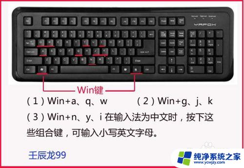 windows+x是什么 Windows7系统中Win X组合键的用途和操作方法