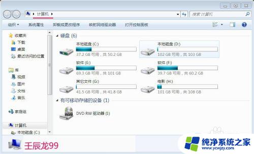 windows+x是什么 Windows7系统中Win X组合键的用途和操作方法