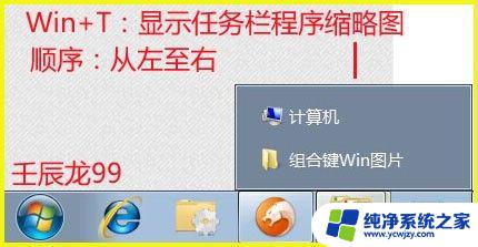 windows+x是什么 Windows7系统中Win X组合键的用途和操作方法